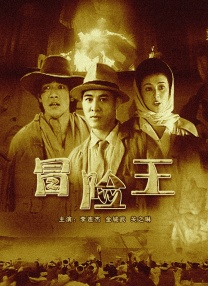 秋千上h