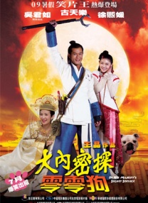精品久久久久久久中文字幕