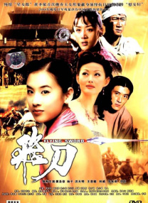 精品a在线观看