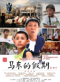 一区二区色