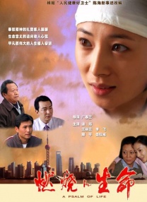 20岁幸福的派对