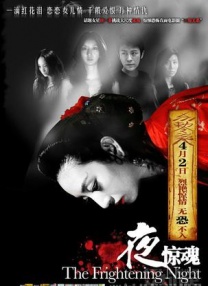 贪婪.欲望之岛