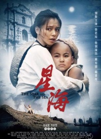 婷婷综合色伊人阁