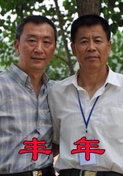 大奶骚