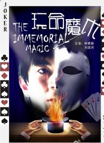 五月天欧美激情午夜情