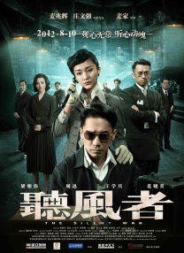 亚洲人成在线影院