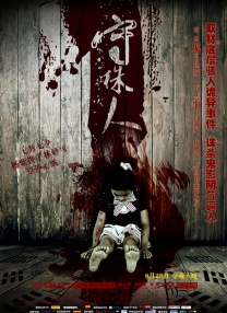 精品欧美一区二区三区在线