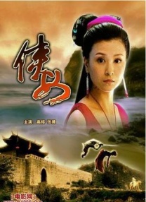我有时候也想成为A片主人公