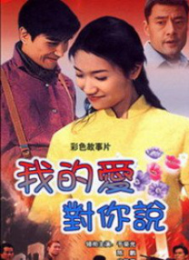 情欲狂事