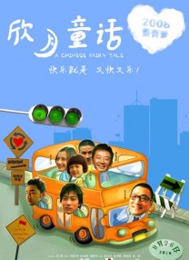 亚洲天堂免费视频