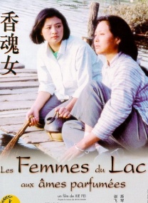 国产精品女同久久免费观看