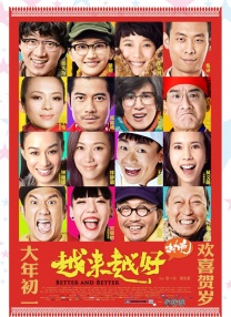 在线欧美a