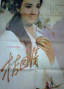 久久三级影视