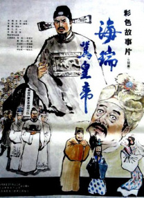 污翼鸟