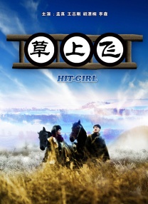午夜在线精品不卡国产
