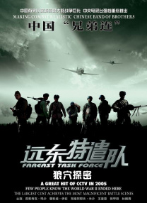 波多野结衣中文在线观看