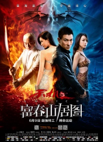 丁香六月激情
