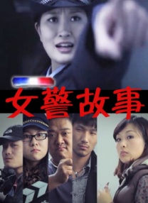 小丹满足的呻吟