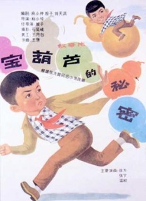 日韩3级