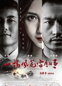 国产一二三区在线观看