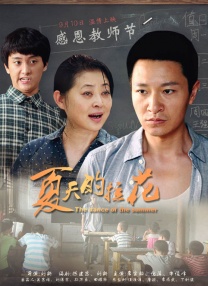 亚洲六月丁香婷婷综合
