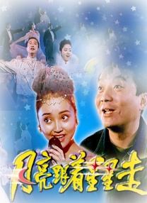 96福利视频