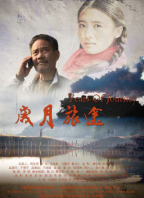 谭干聪