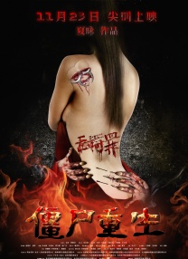 在线精品欧美