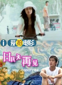 诱惑臀部