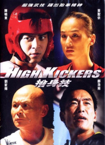 一区二区三区免费视频观看