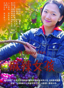 国产精品欧美亚洲韩国日本不卡