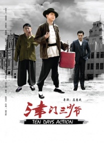 国产精品福利一区二区