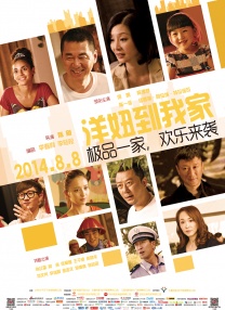 在线观看国产一级强片