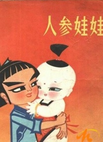 部的隐秘的诱惑
