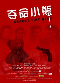 亚洲综合色在线