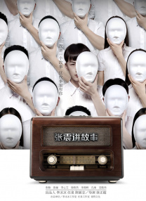 潮湿的心hd完整版