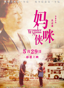 淫癖秘密俱乐部