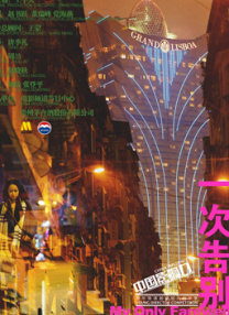亚洲一区二区免费电影