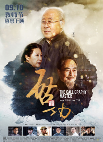 欧美色网