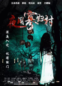 兽人打屁股