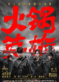 免费日韩伦理电影