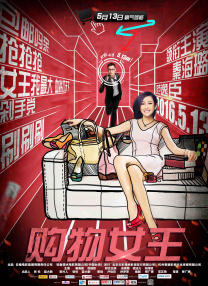 国产高清区