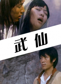 色人阁色五月
