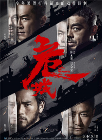 在线亚洲精品自拍