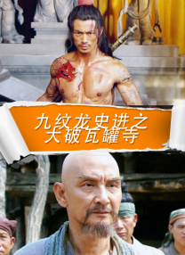 刺激性的动作