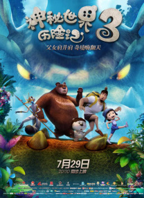 欧美日韩中文亚洲v在线综合