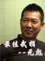 国产真实交换多p免视频