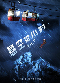 野战露脸在线视频国产