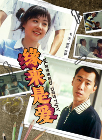 日韩av免费在线电影