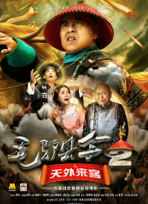 成人嘿咻
